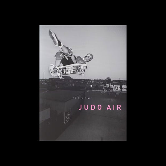 JUDO AIR/樋貝 吉郎